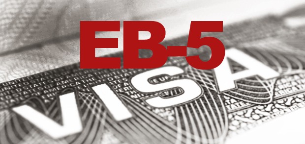 EB-5的前生今世