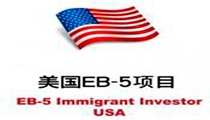 EB-5 2016年5月最新排期，再前进7天···
