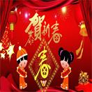 【上航移民】2017春节期间放假通知