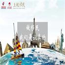 优质分享，跨越地区—上海、北京两地分享会完美落幕！
