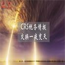 香港CRS提速来袭,74个国家,2017年7月1日!