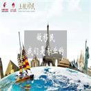 2017年5月EB-5排期表出炉，A前进十天，表B突进2个半月！