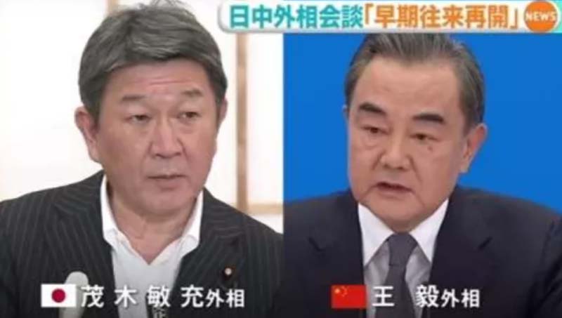 中国外长与日本外相进行了电话会谈.jpg